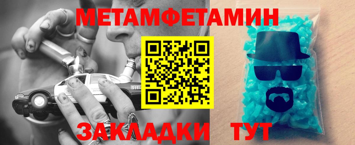 Арсеньев  АМФ  Вход с VPN  АМФ  АМФЕТАМИН Premium 