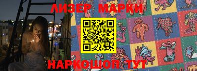 шишки Будённовск