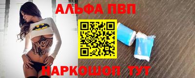 первитин Бузулук