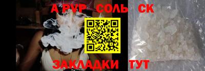 первитин Бузулук
