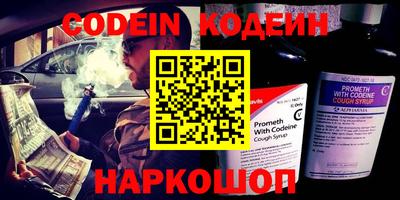 шишки Будённовск