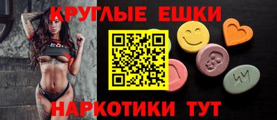 ECSTASY Бугуруслан