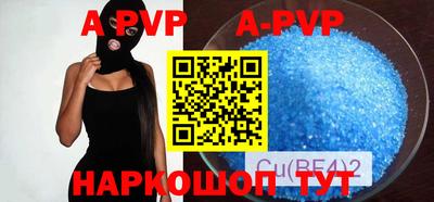 шишки Будённовск