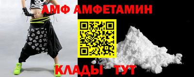 первитин Бузулук