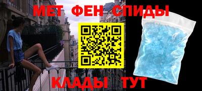 первитин Бузулук