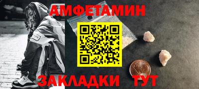 шишки Будённовск