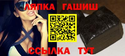 шишки Будённовск