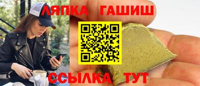 шишки Будённовск