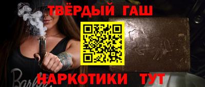 шишки Будённовск