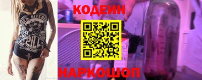 шишки Будённовск