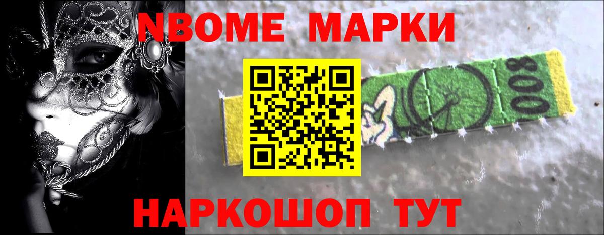 МЕФ кристаллы  Экстази  Вход с VPN  COCAIN  Арсеньев  Канабис  A PVP СК кристаллы  MDMA  Гашиш 