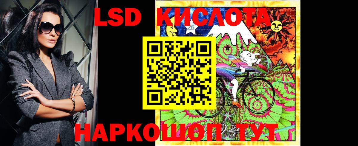 Наркотические марки 1,5мг Арсеньев