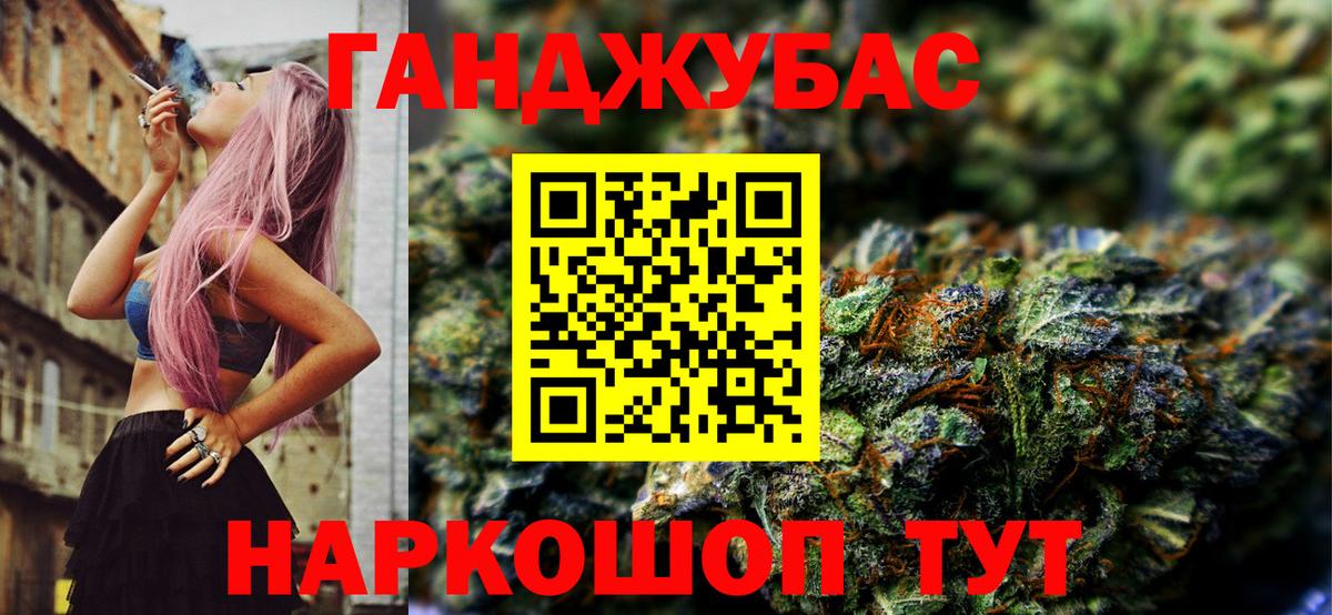 Бошки Шишки ГИДРОПОН Арсеньев