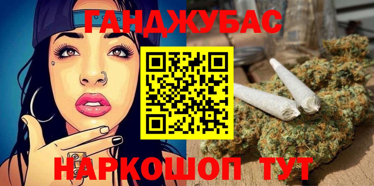 Арсеньев  Канабис конопля  Вход с VPN  Каннабис конопля  Бошки Шишки White Widow  МАРИХУАНА конопля 